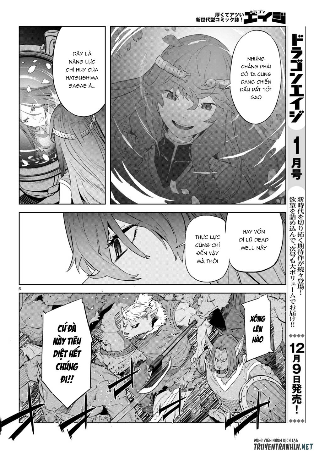 Game Obu Familia – Family Senki: Chapter 48