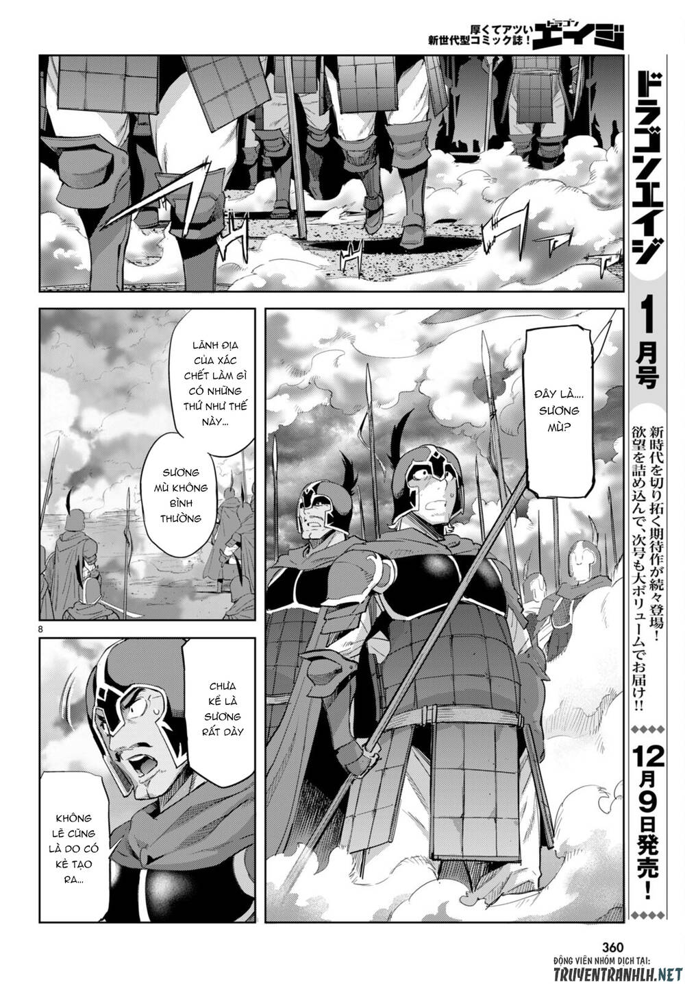 Game Obu Familia – Family Senki: Chapter 48