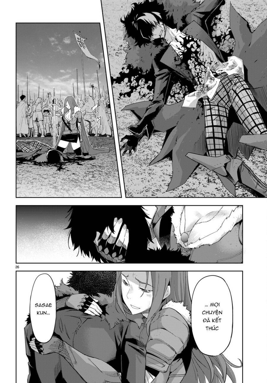 Game Obu Familia – Family Senki: Chapter 49
