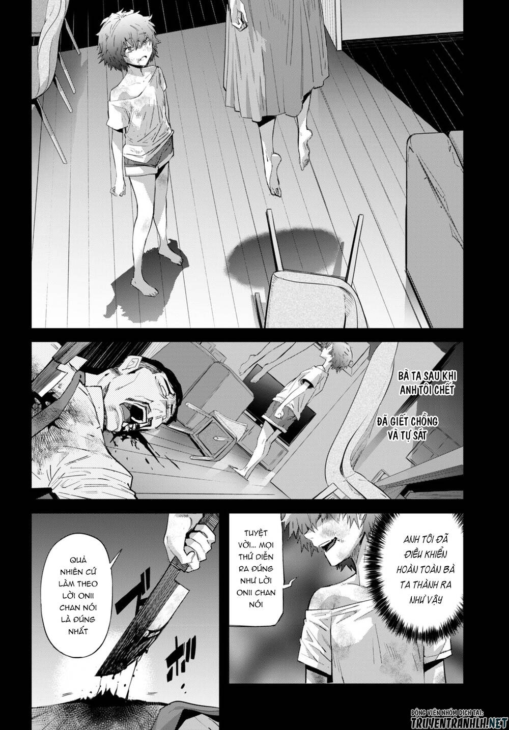 Game Obu Familia – Family Senki: Chapter 50