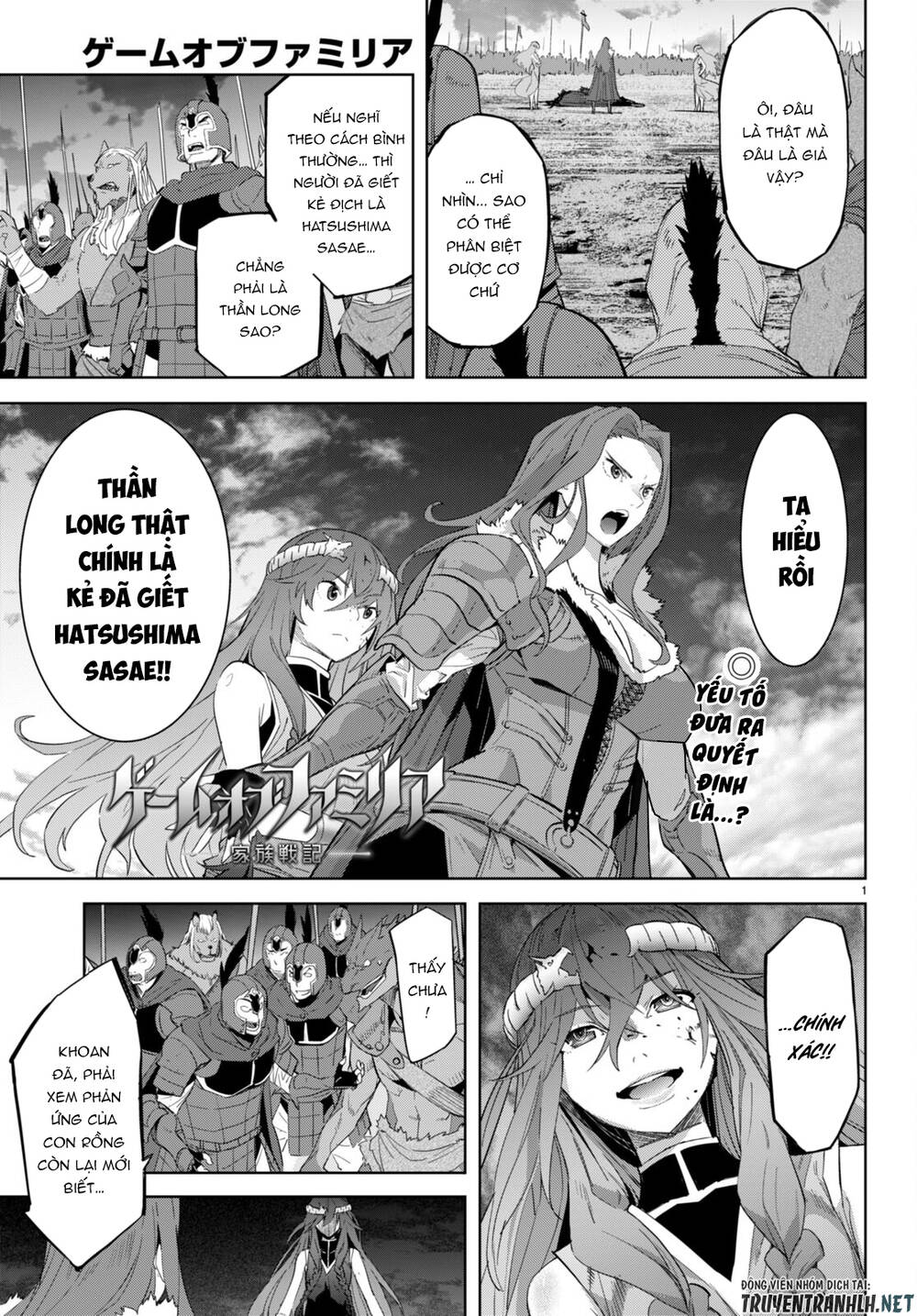 Game Obu Familia – Family Senki: Chapter 51