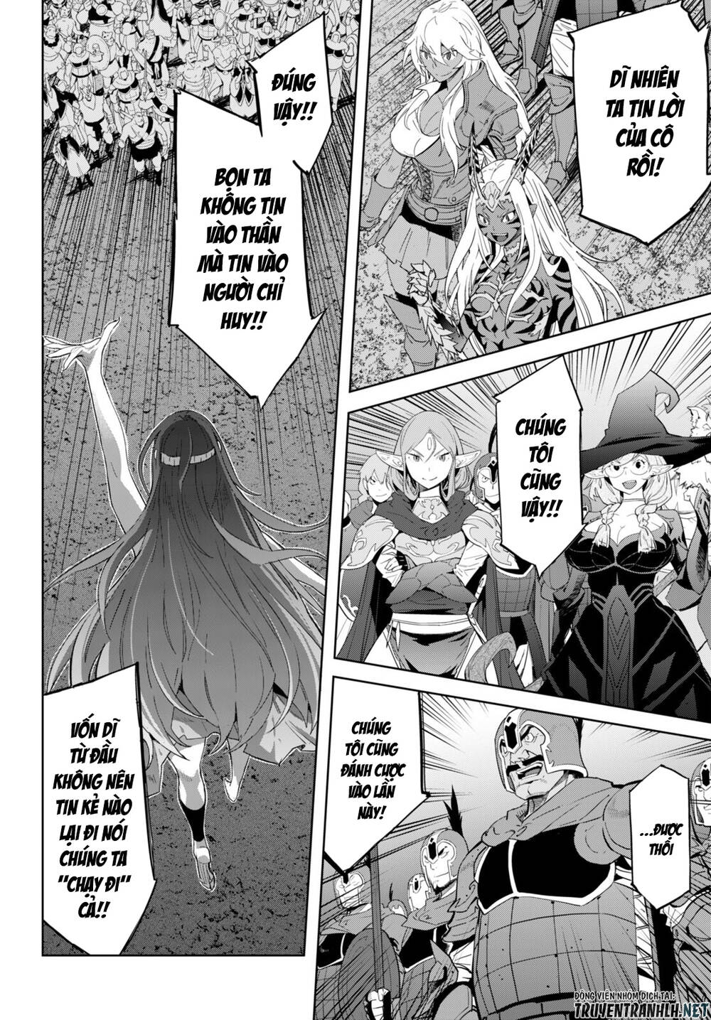 Game Obu Familia – Family Senki: Chapter 51