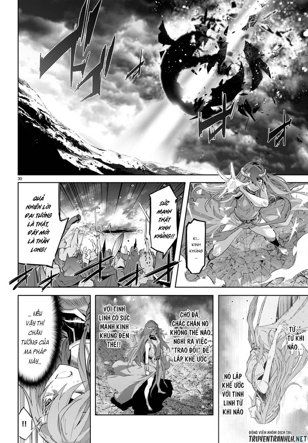 Game Obu Familia – Family Senki: Chapter 51