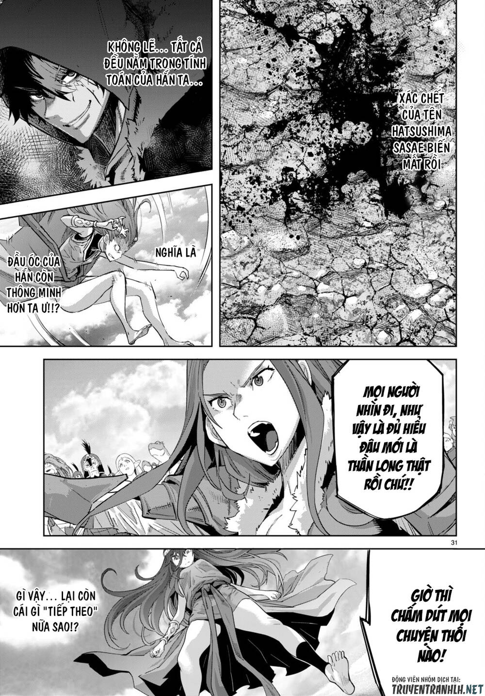 Game Obu Familia – Family Senki: Chapter 51
