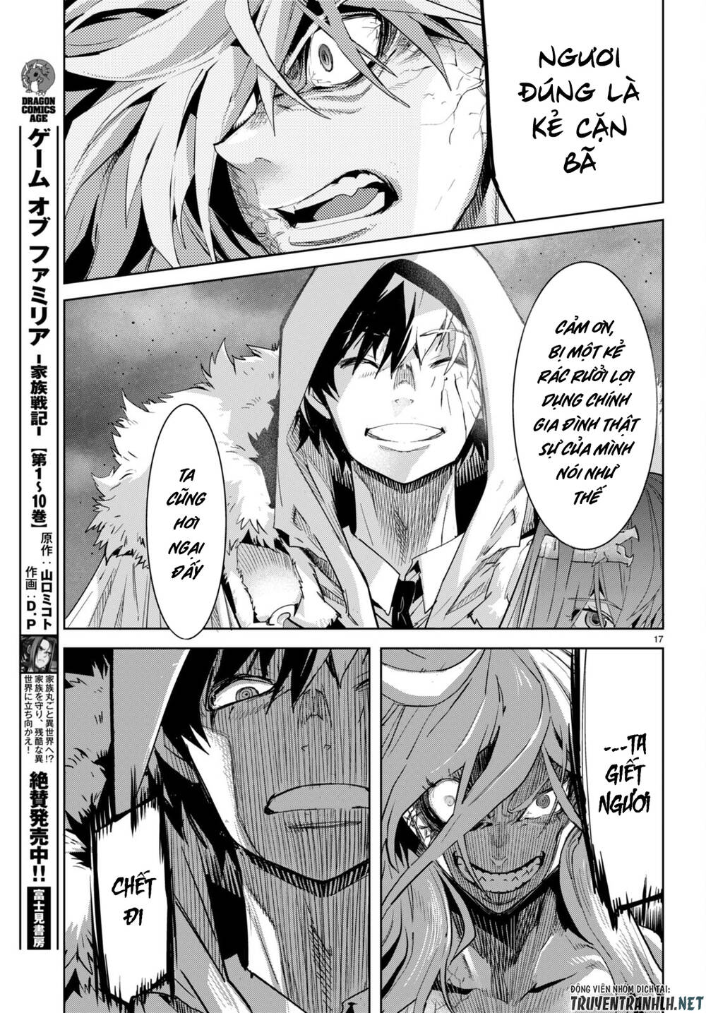 Game Obu Familia – Family Senki: Chapter 52