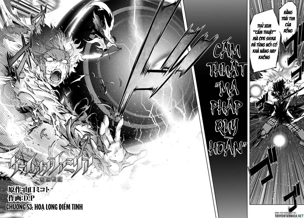 Game Obu Familia – Family Senki: Chapter 53