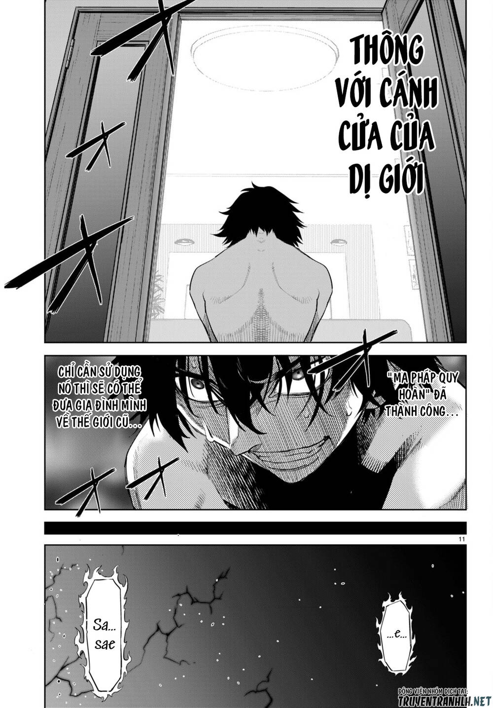 Game Obu Familia – Family Senki: Chapter 53