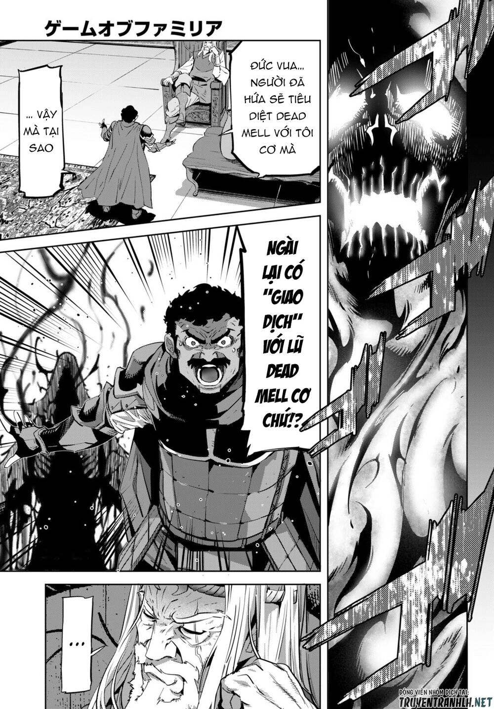 Game Obu Familia – Family Senki: Chapter 54