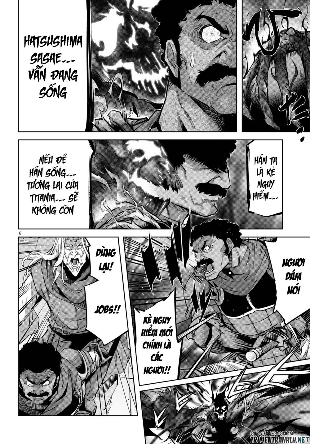 Game Obu Familia – Family Senki: Chapter 54