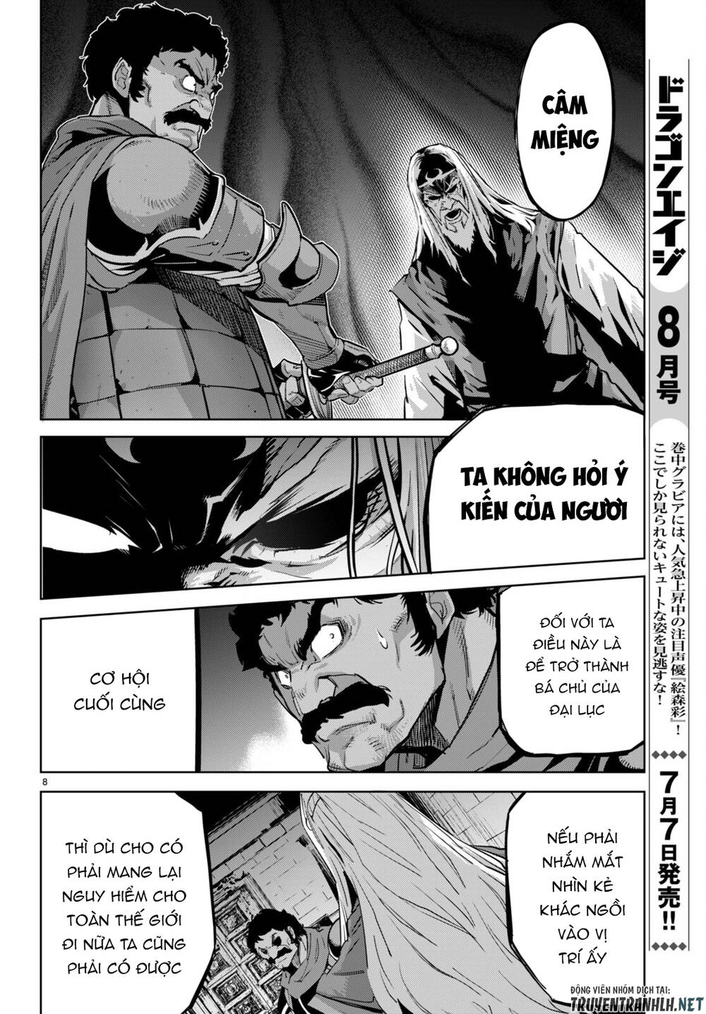 Game Obu Familia – Family Senki: Chapter 54