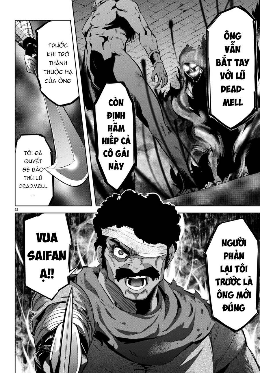 Game Obu Familia – Family Senki: Chapter 55
