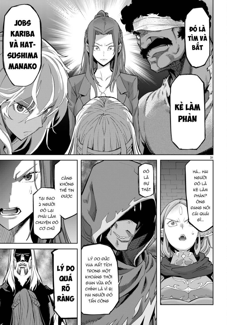Game Obu Familia – Family Senki: Chapter 55