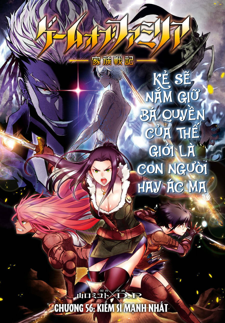 Game Obu Familia – Family Senki: Chapter 56