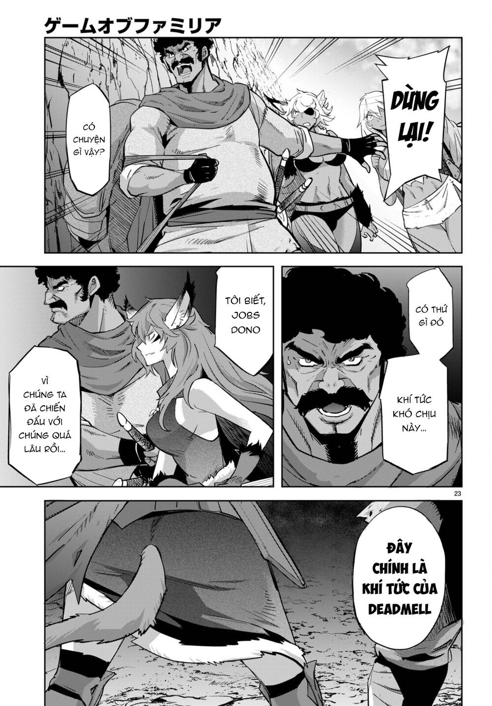Game Obu Familia – Family Senki: Chapter 57