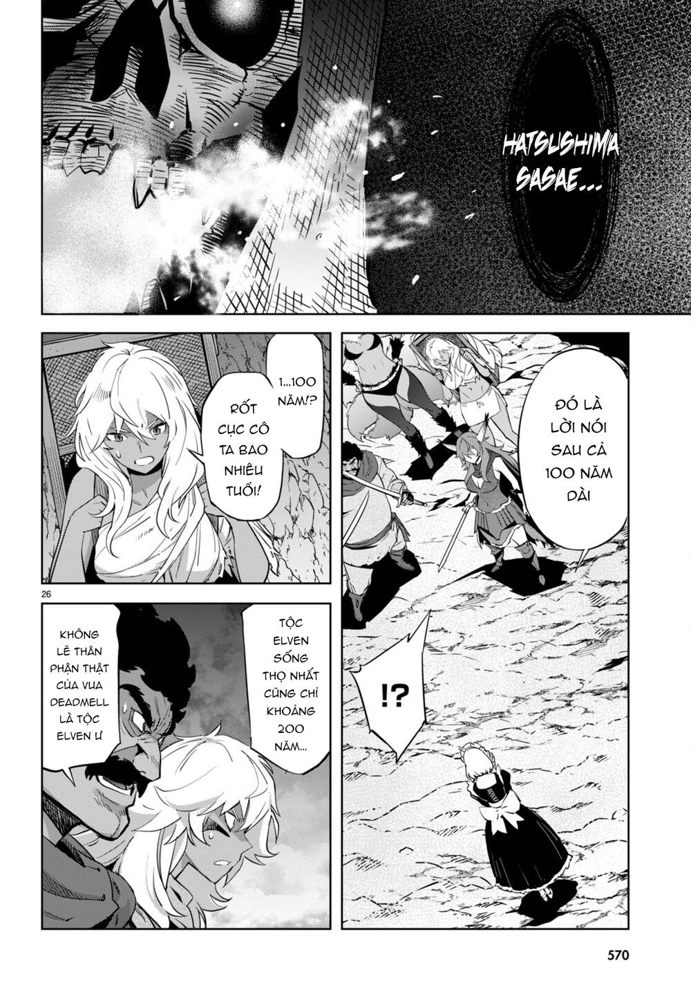 Game Obu Familia – Family Senki: Chapter 57