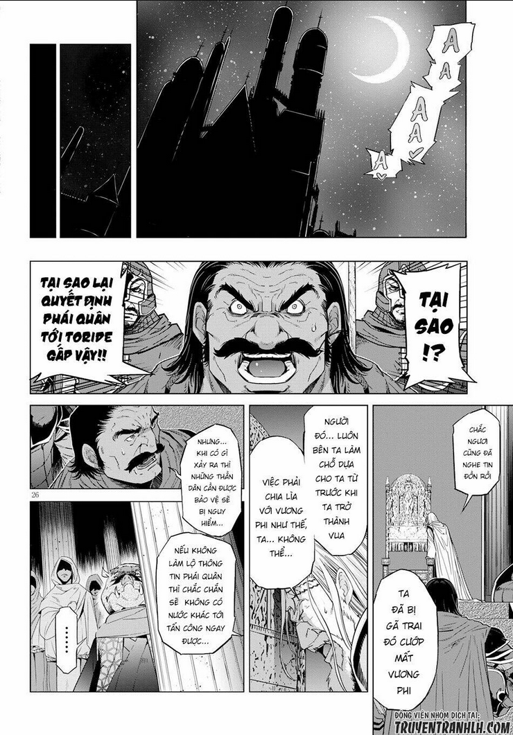 Game Obu Familia – Family Senki: Chapter 6