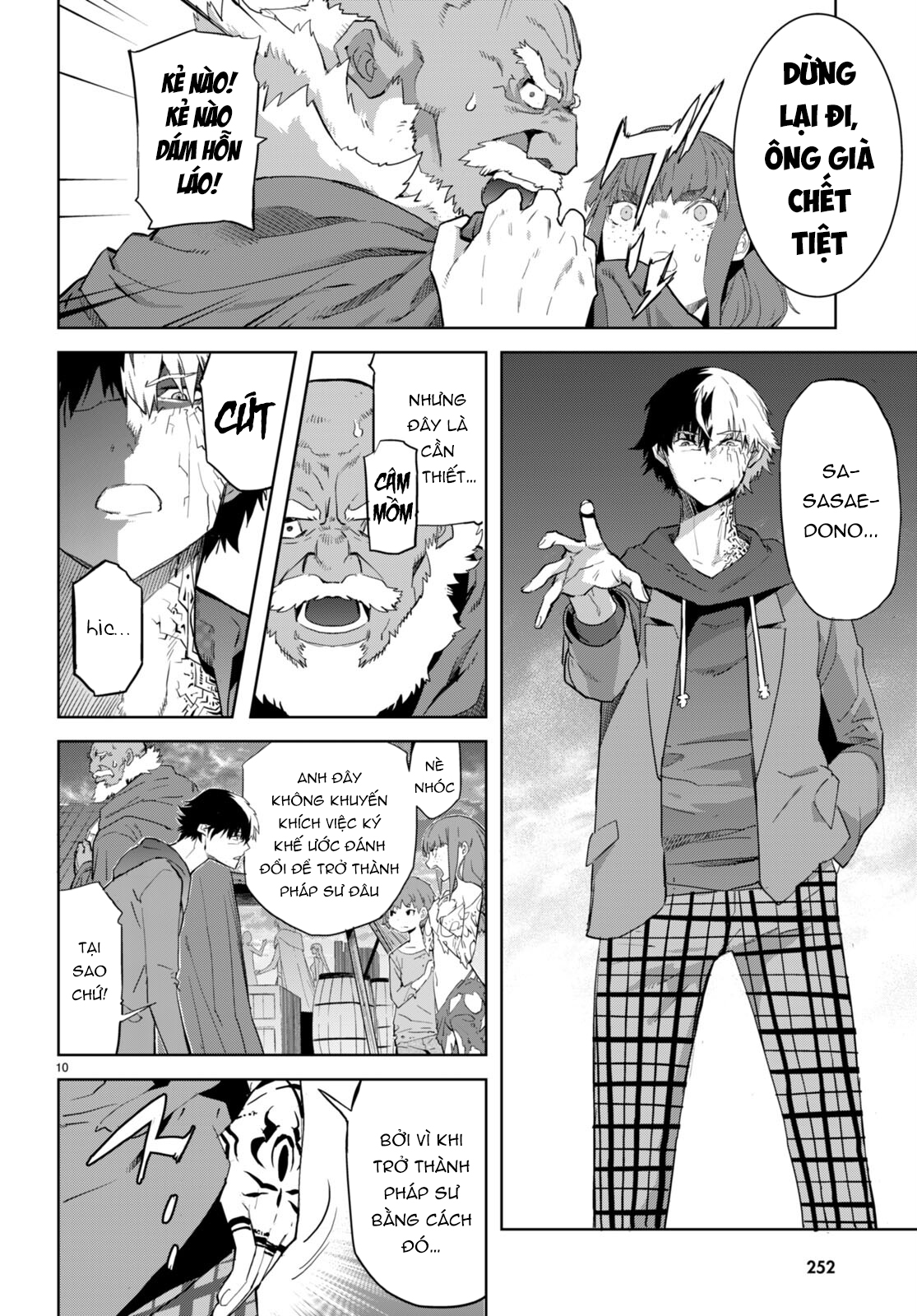 Game Obu Familia – Family Senki: Chapter 63