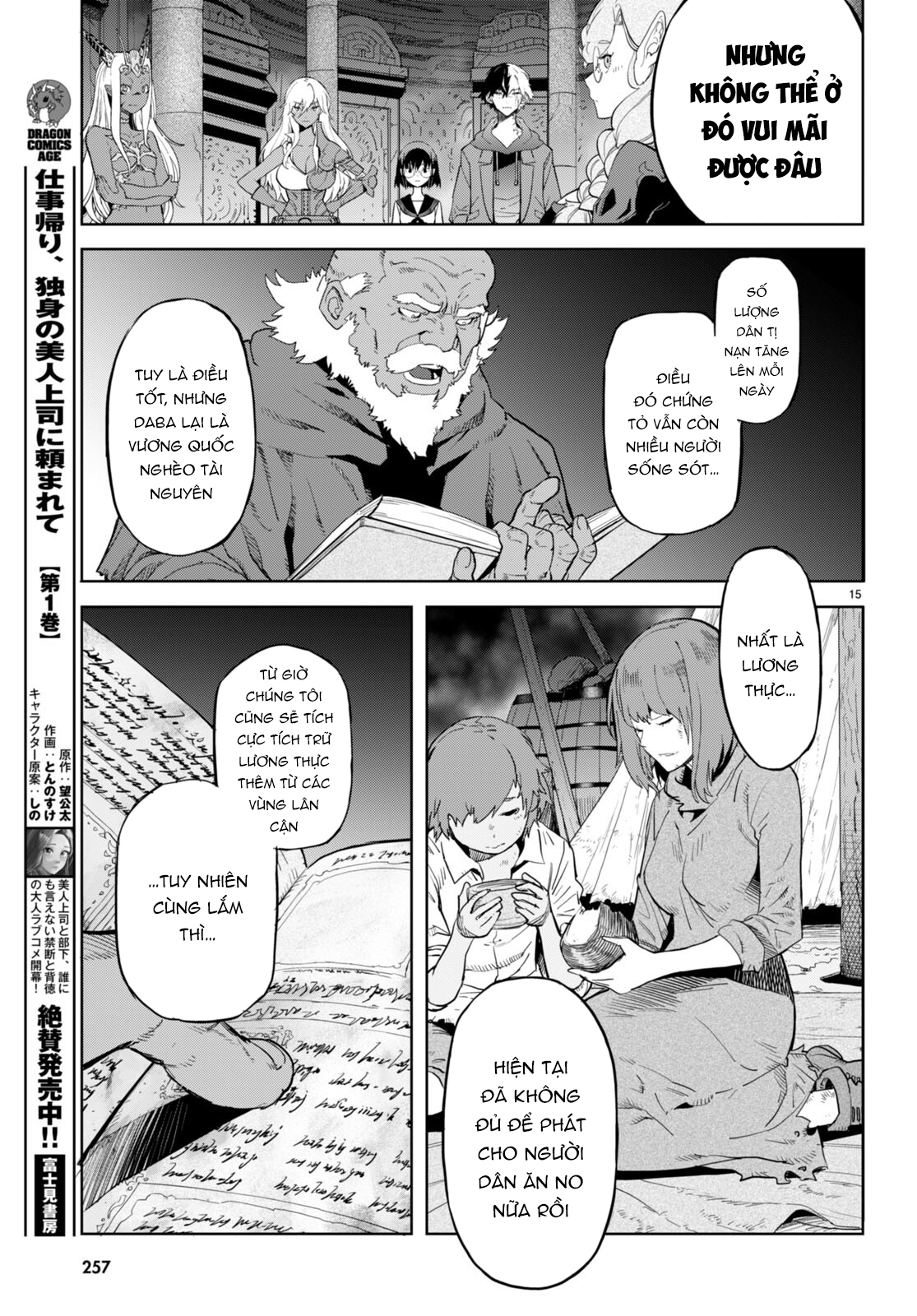 Game Obu Familia – Family Senki: Chapter 63