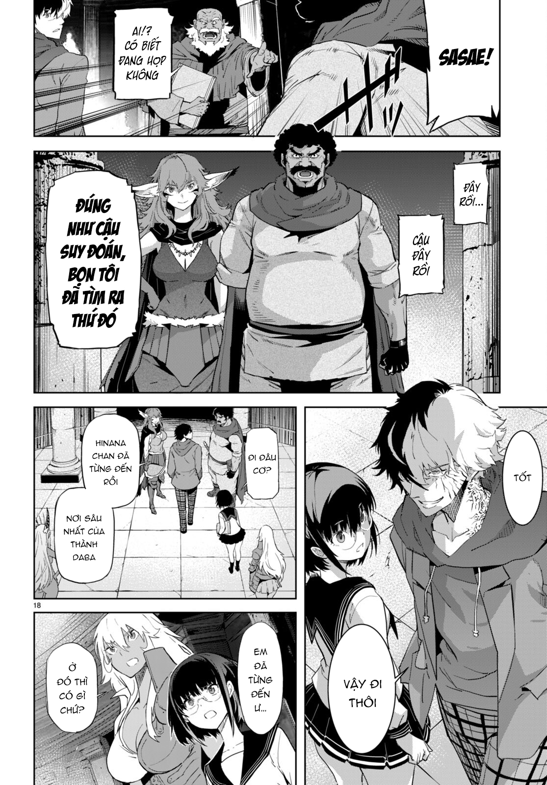 Game Obu Familia – Family Senki: Chapter 63