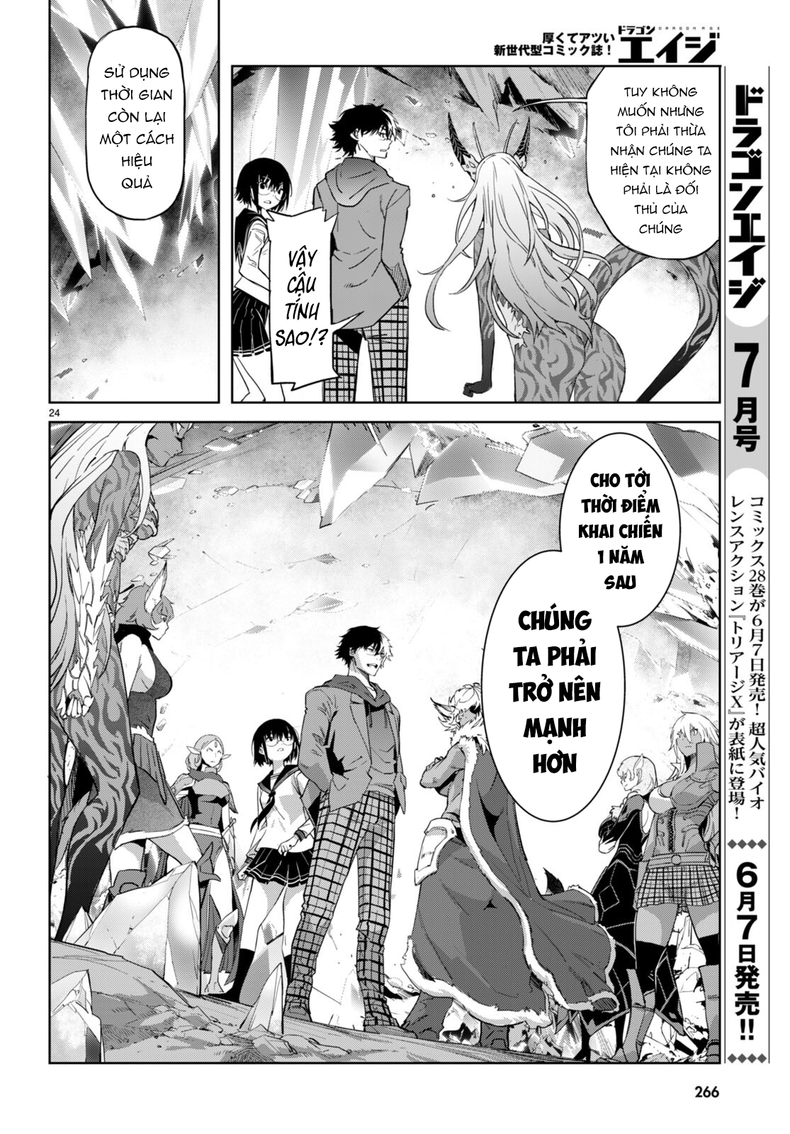 Game Obu Familia – Family Senki: Chapter 63