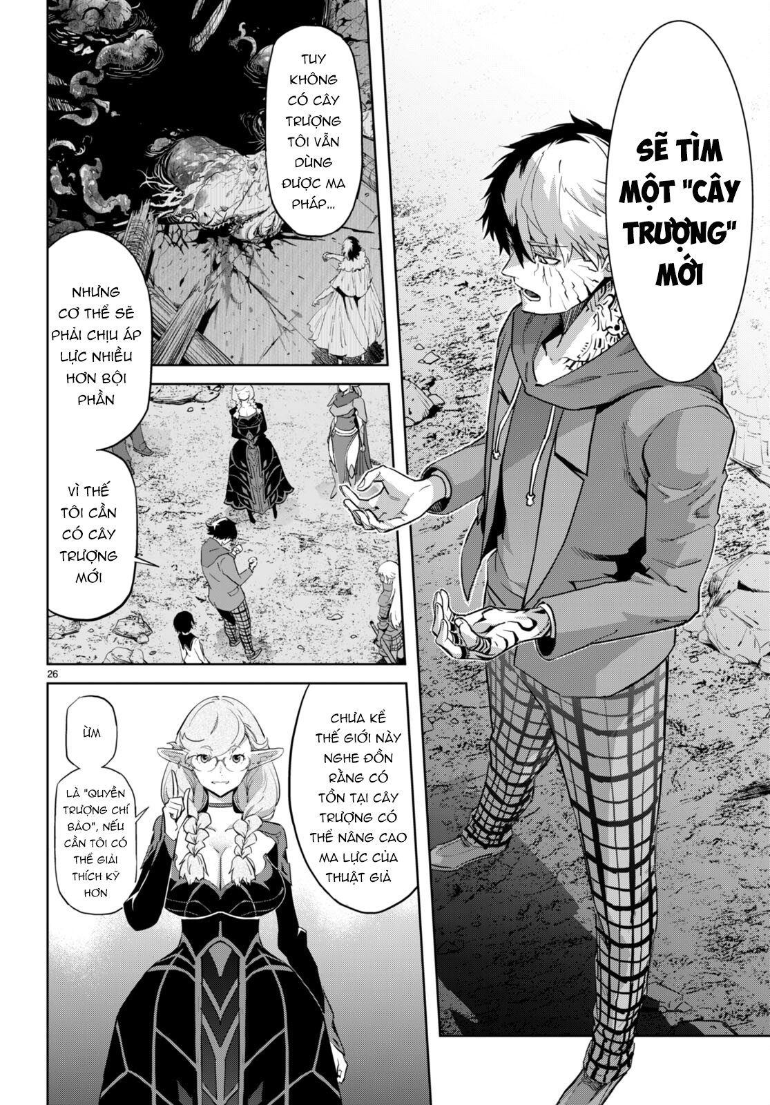 Game Obu Familia – Family Senki: Chapter 63
