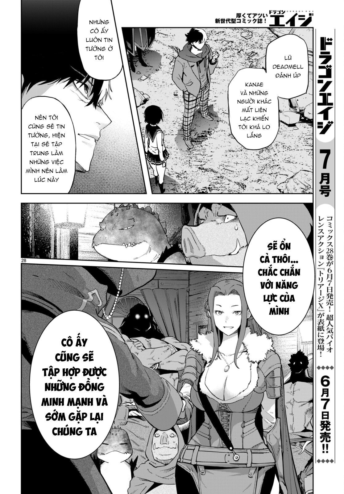 Game Obu Familia – Family Senki: Chapter 63