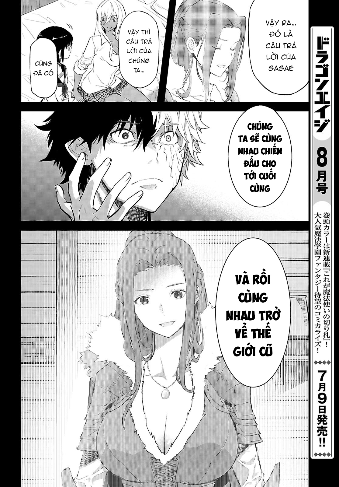 Game Obu Familia – Family Senki: Chapter 64