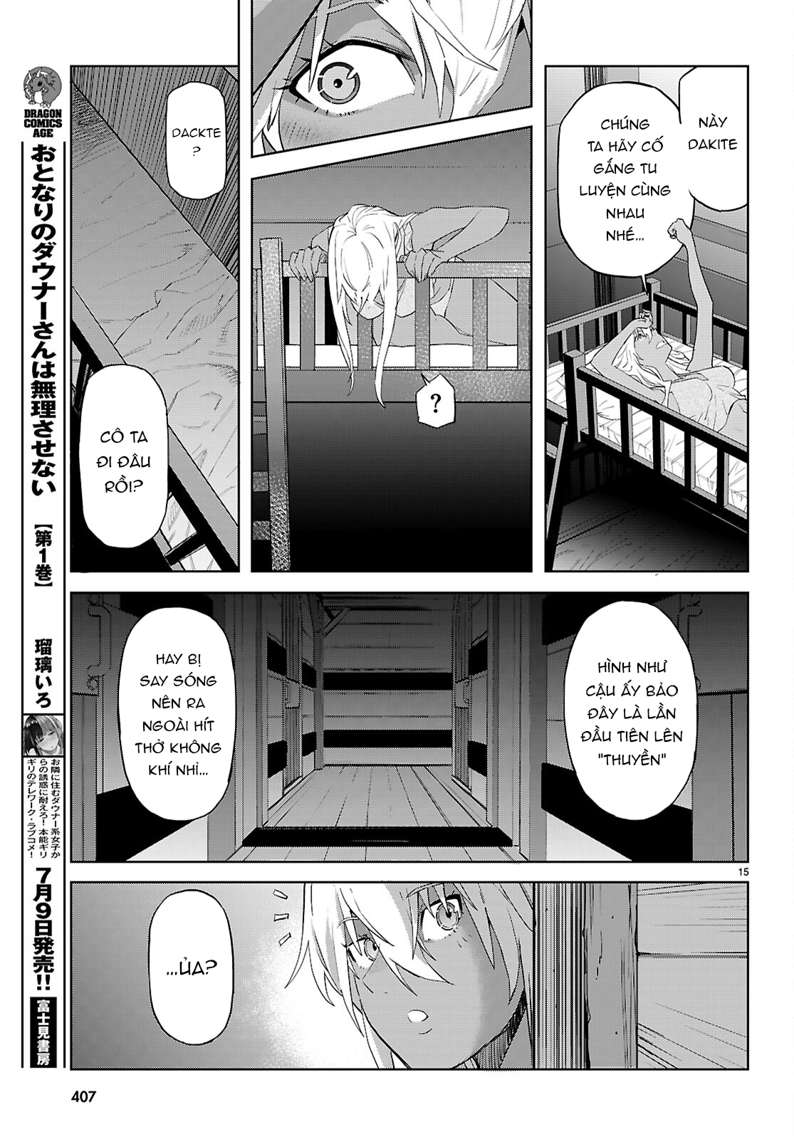 Game Obu Familia – Family Senki: Chapter 64