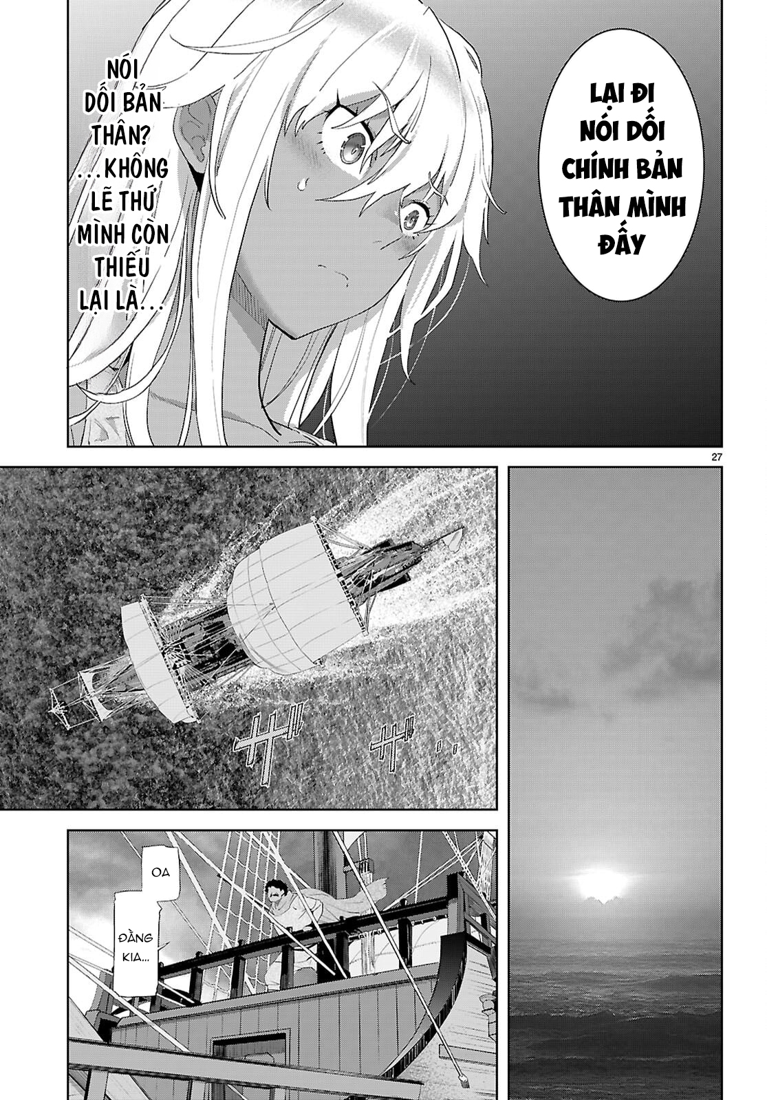 Game Obu Familia – Family Senki: Chapter 64