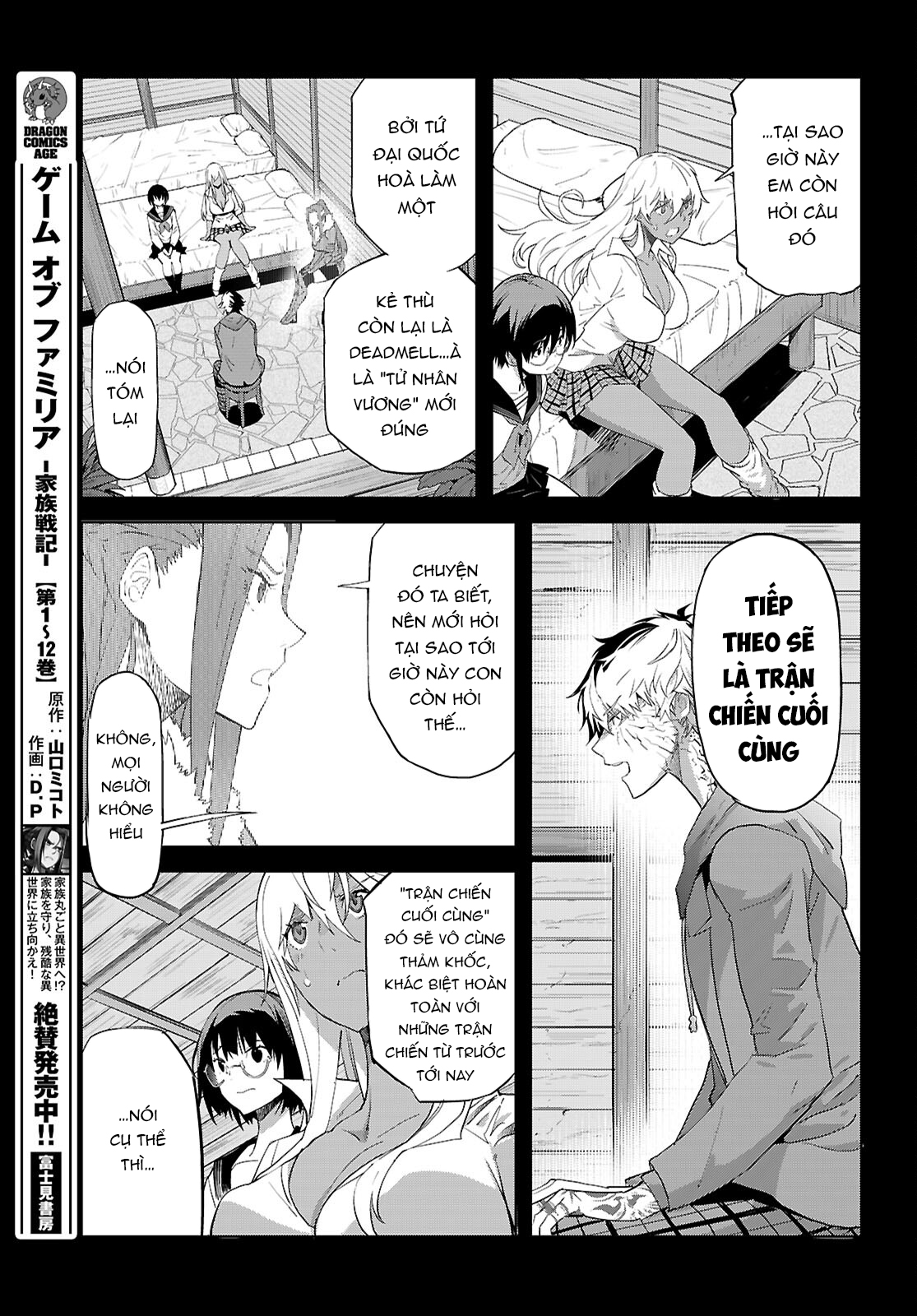Game Obu Familia – Family Senki: Chapter 64