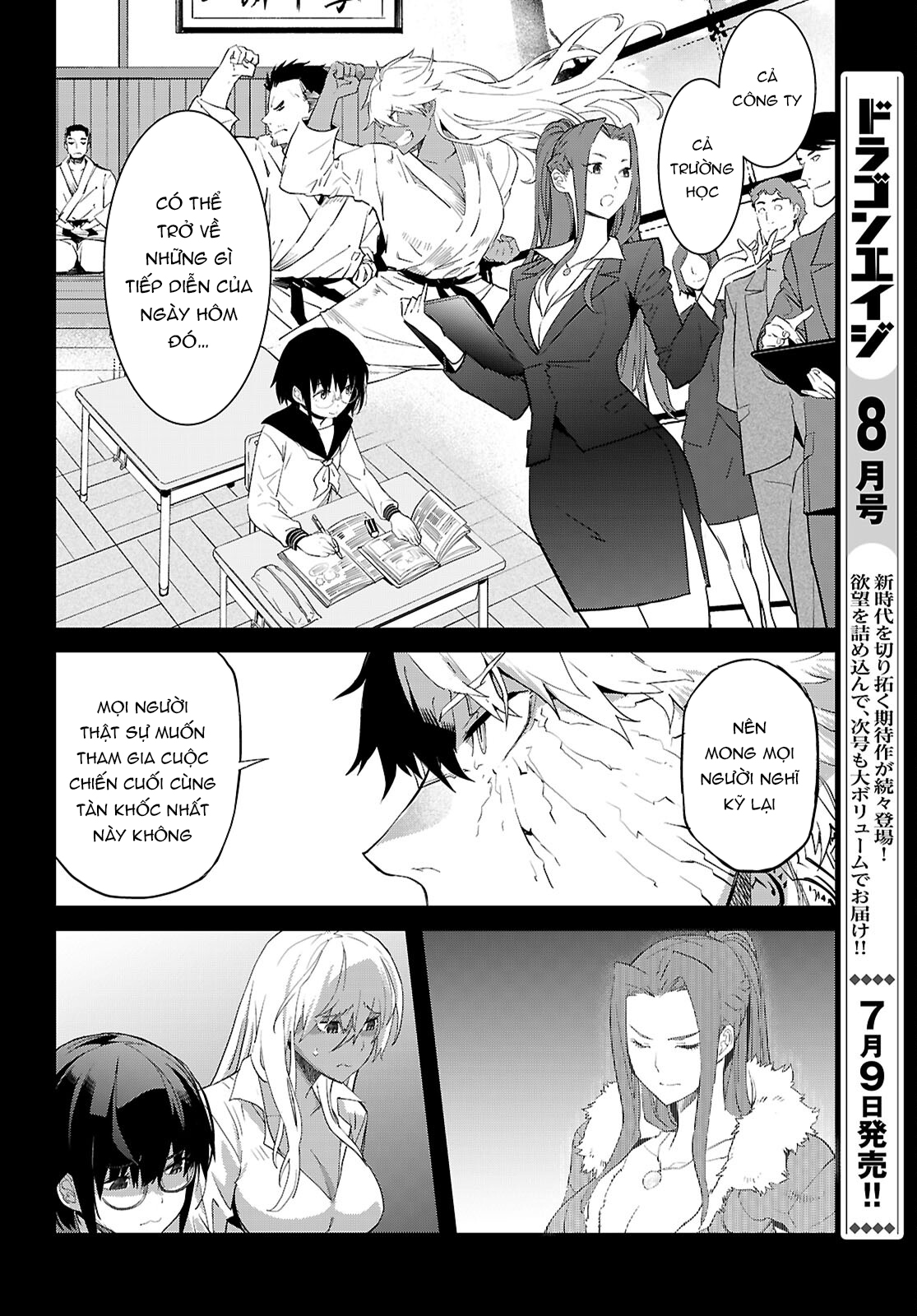 Game Obu Familia – Family Senki: Chapter 64
