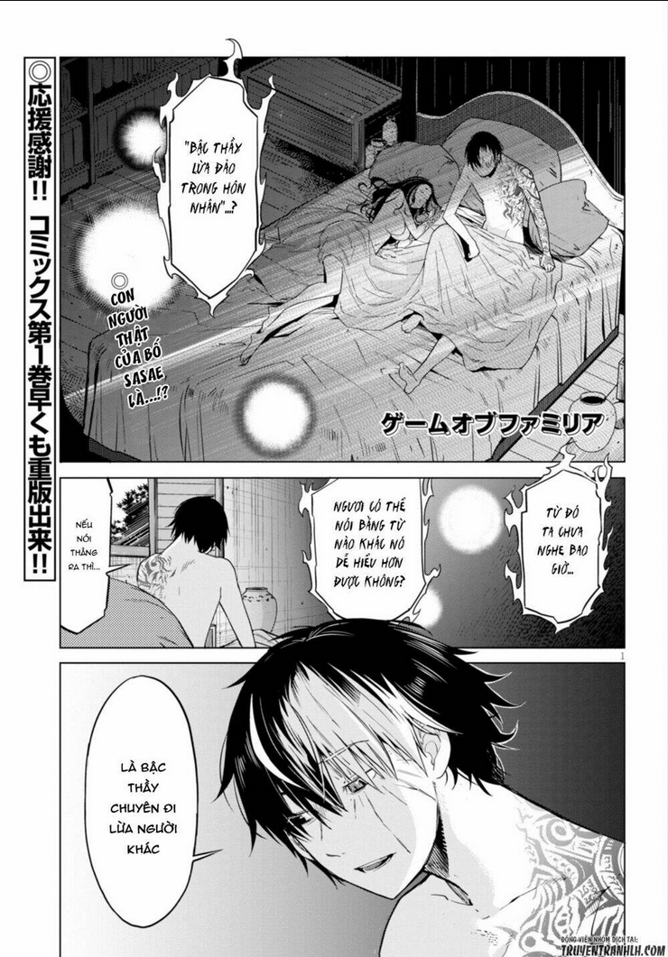 Game Obu Familia – Family Senki: Chapter 7