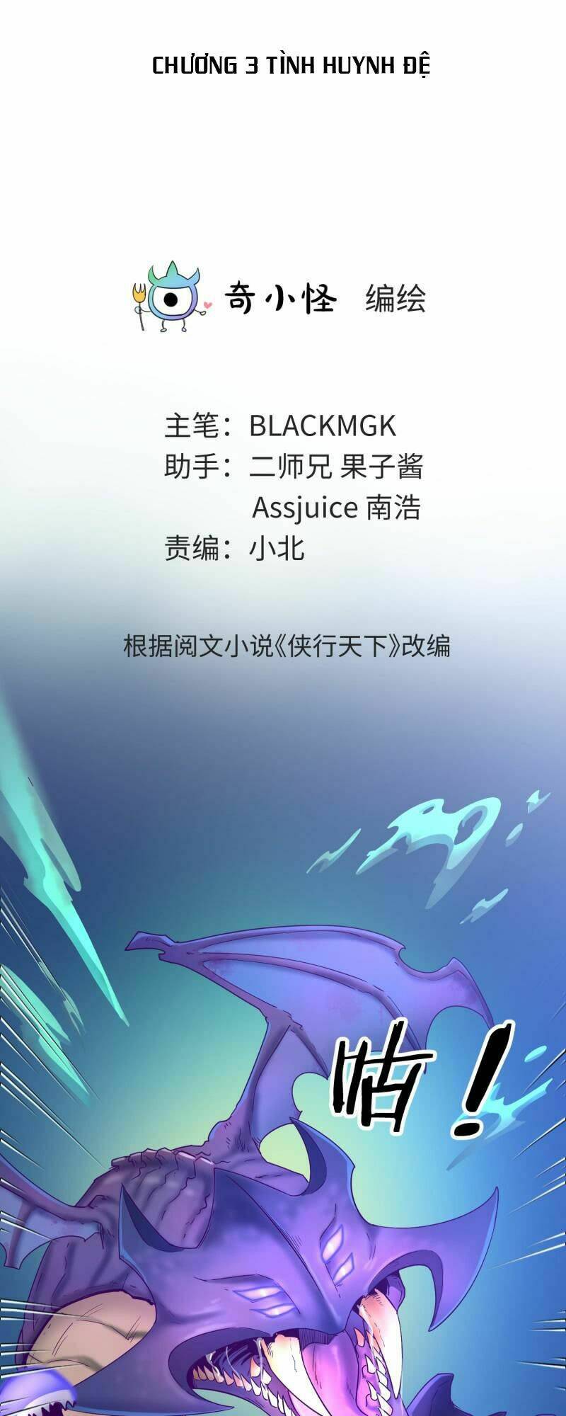 Game Thủ Có Bàn Tay Vàng Mạnh Nhất: Chapter 3