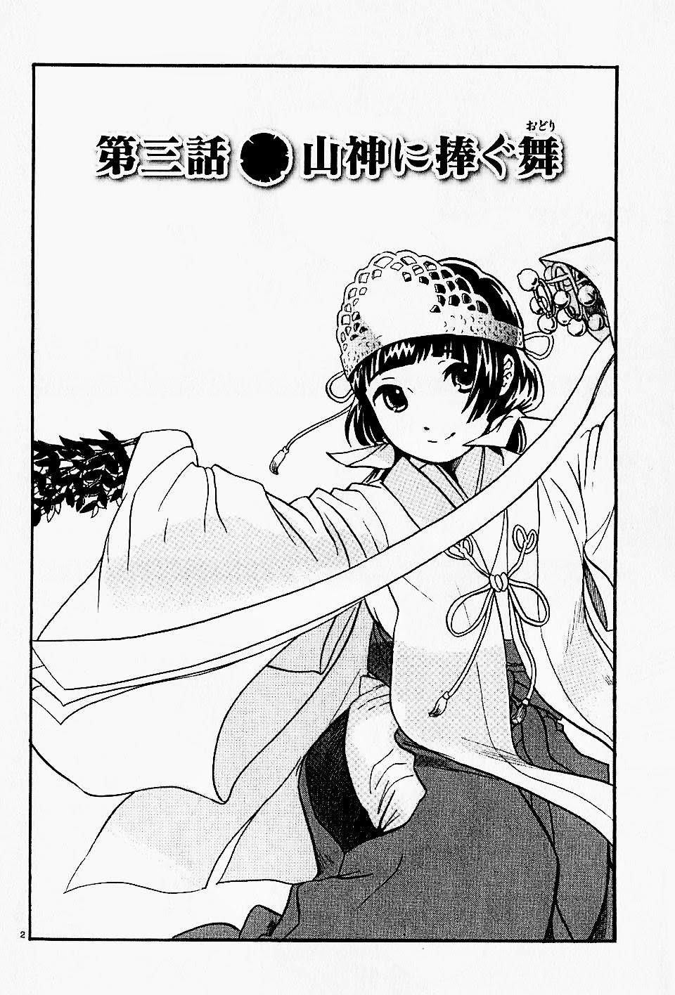 Kỷ Nguyên Tàn Bạo: Chapter 3