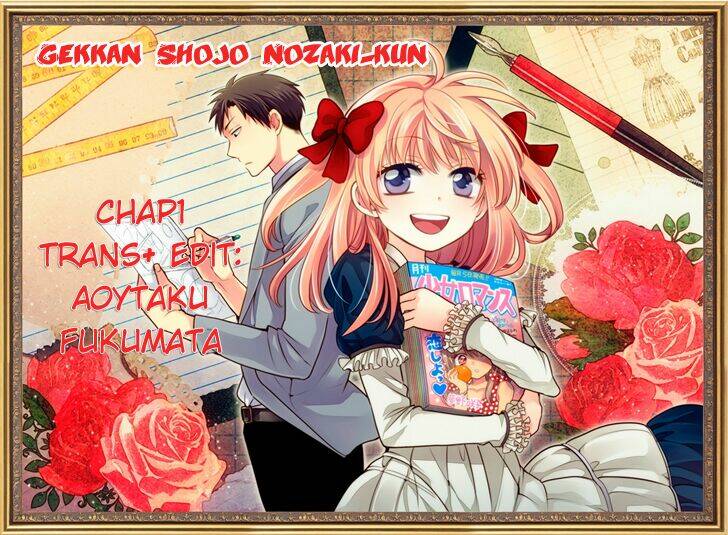 Gekkan Shoujo Nozaki-Kun: Chapter 1