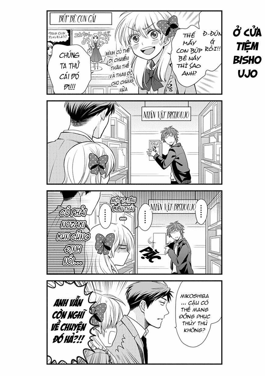 Gekkan Shoujo Nozaki-Kun: Chapter 12