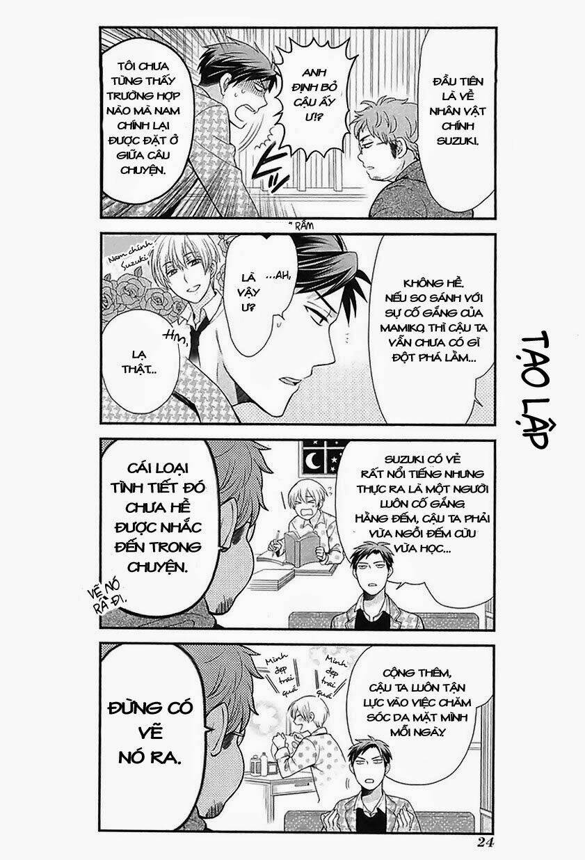 Gekkan Shoujo Nozaki-Kun: Chapter 13