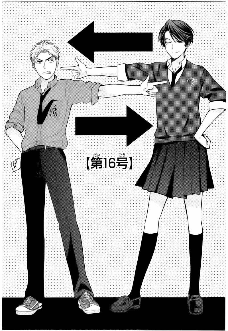 Gekkan Shoujo Nozaki-Kun: Chapter 16