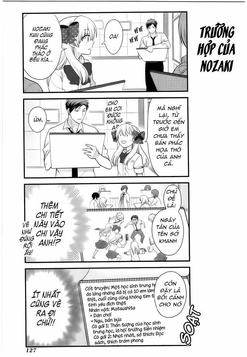 Gekkan Shoujo Nozaki-Kun: Chapter 19