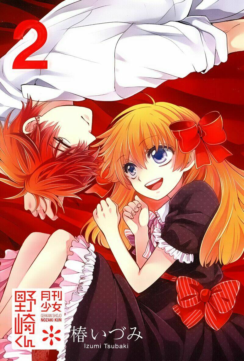 Gekkan Shoujo Nozaki-Kun: Chapter 20.5