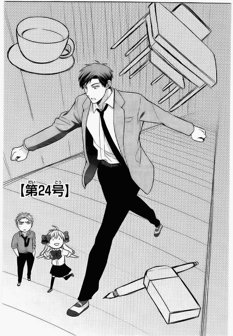 Gekkan Shoujo Nozaki-Kun: Chapter 24