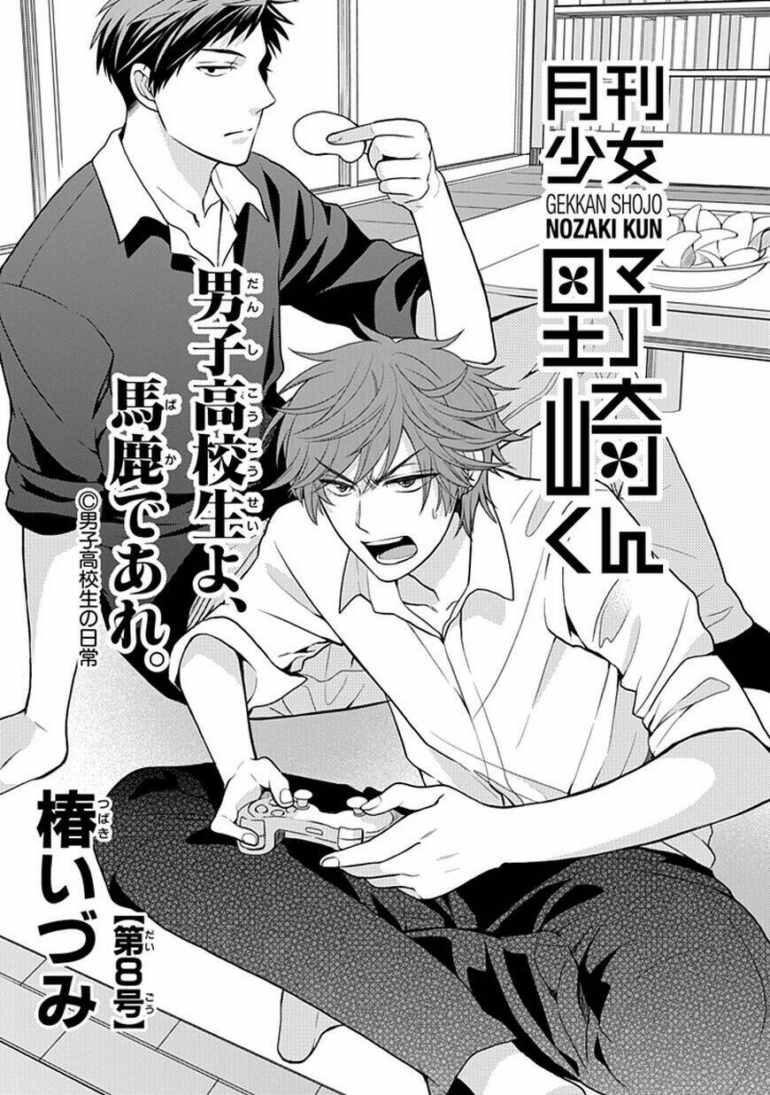 Gekkan Shoujo Nozaki-Kun: Chapter 8
