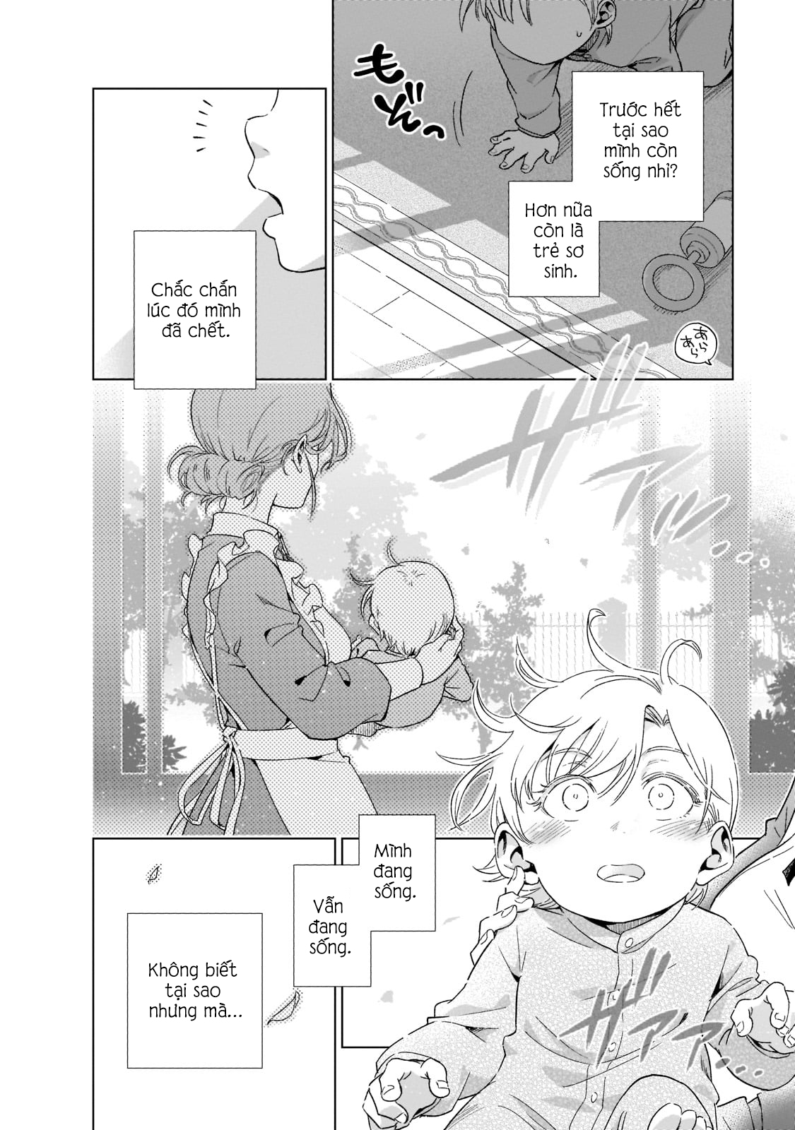 Gendai Shakai de Otome Game no Akuyaku Reijou wo Suru no wa Chotto Taihen: Chapter 1