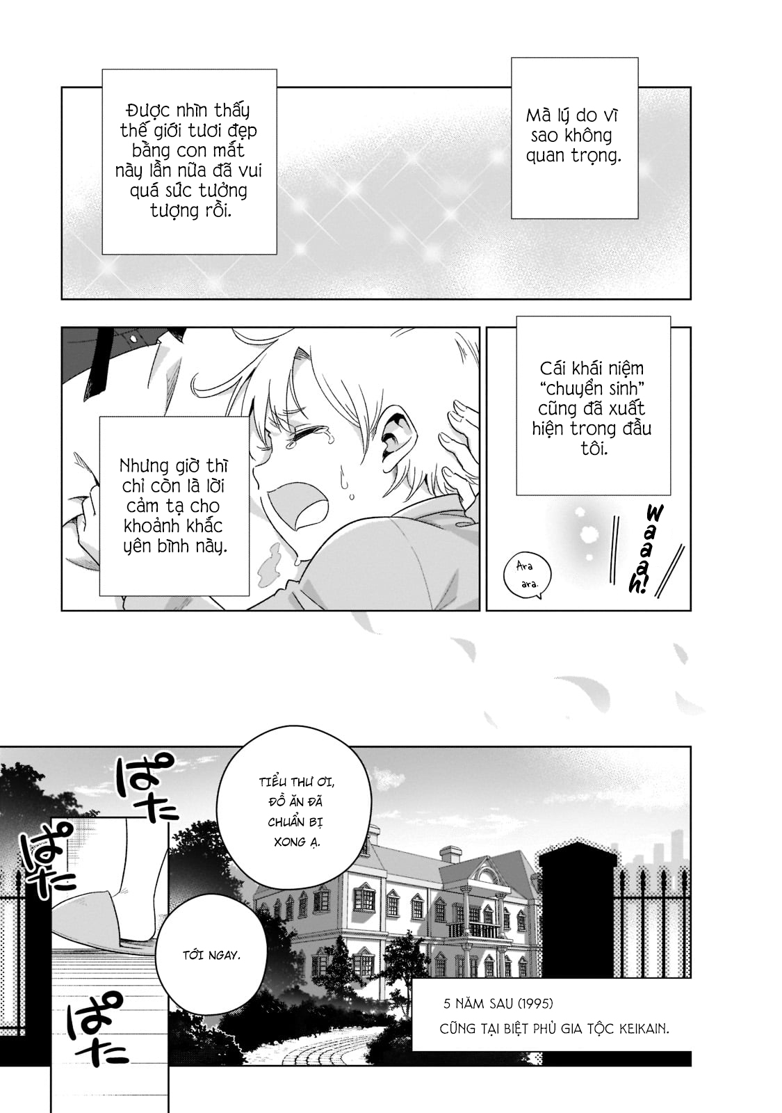 Gendai Shakai de Otome Game no Akuyaku Reijou wo Suru no wa Chotto Taihen: Chapter 1