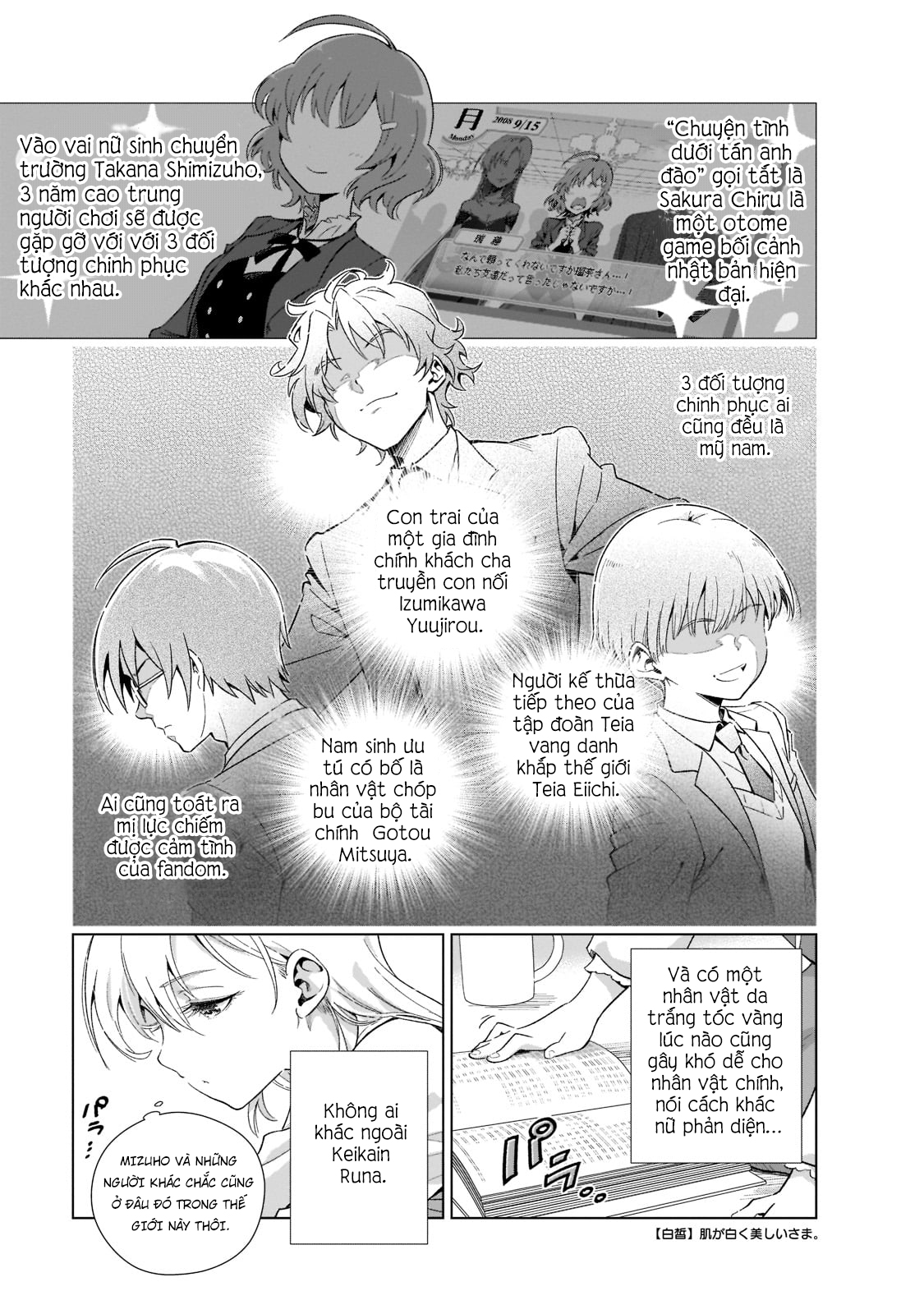 Gendai Shakai de Otome Game no Akuyaku Reijou wo Suru no wa Chotto Taihen: Chapter 1