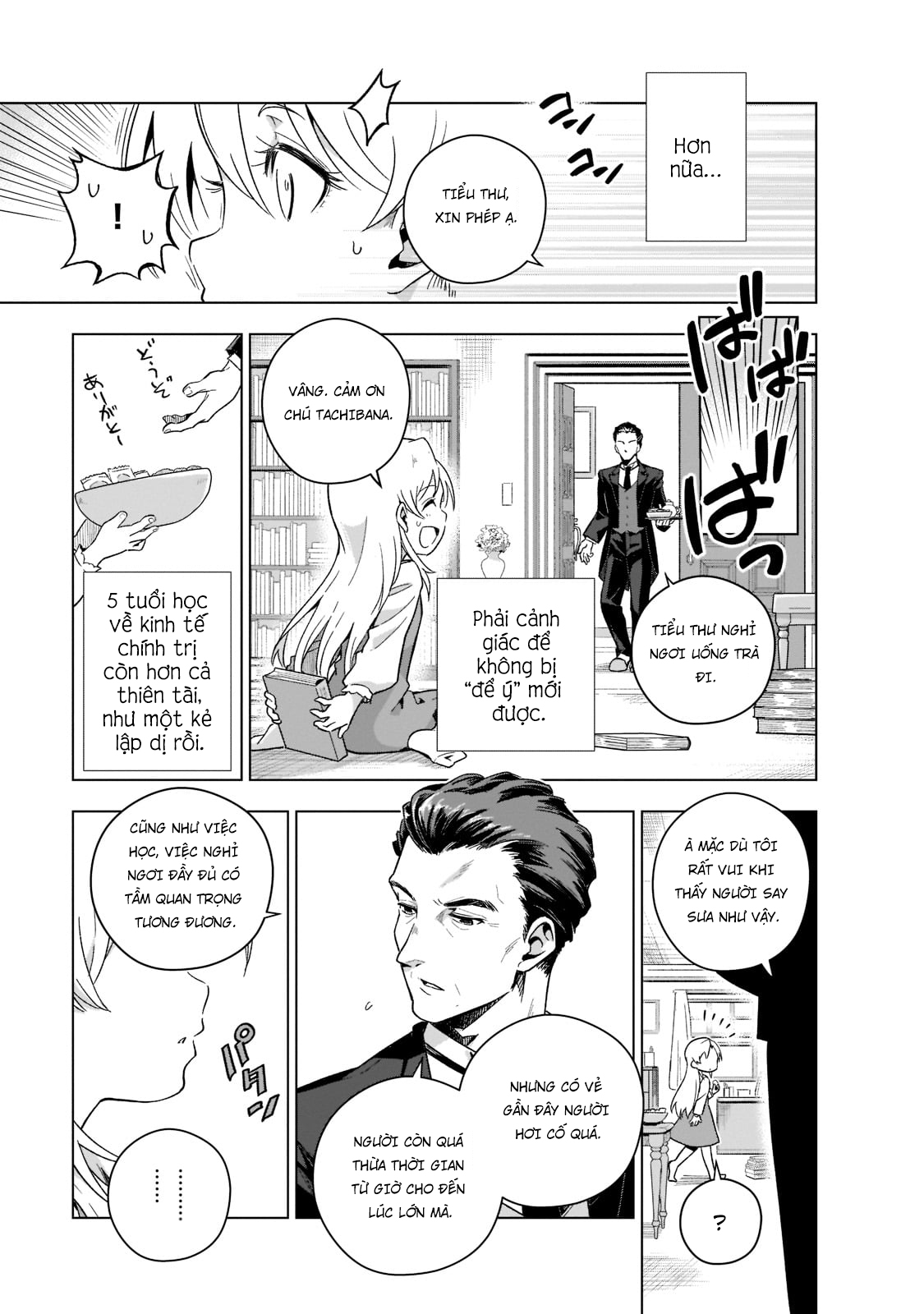 Gendai Shakai de Otome Game no Akuyaku Reijou wo Suru no wa Chotto Taihen: Chapter 1