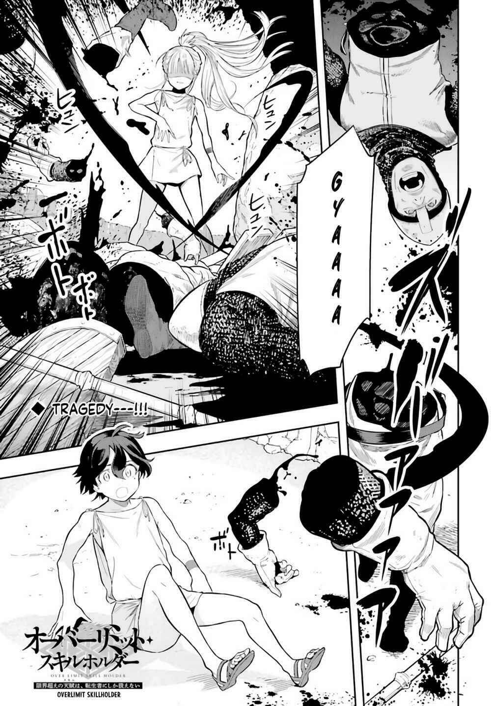 Genkai Koe No Tenpu Wa, Tensei-Sha Ni Shika Atsukaenai: Chapter 1