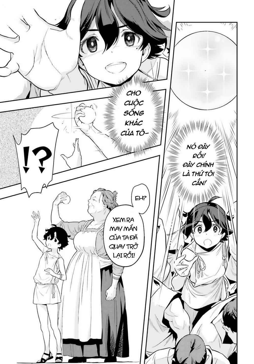 Genkai Koe No Tenpu Wa, Tensei-Sha Ni Shika Atsukaenai: Chapter 1