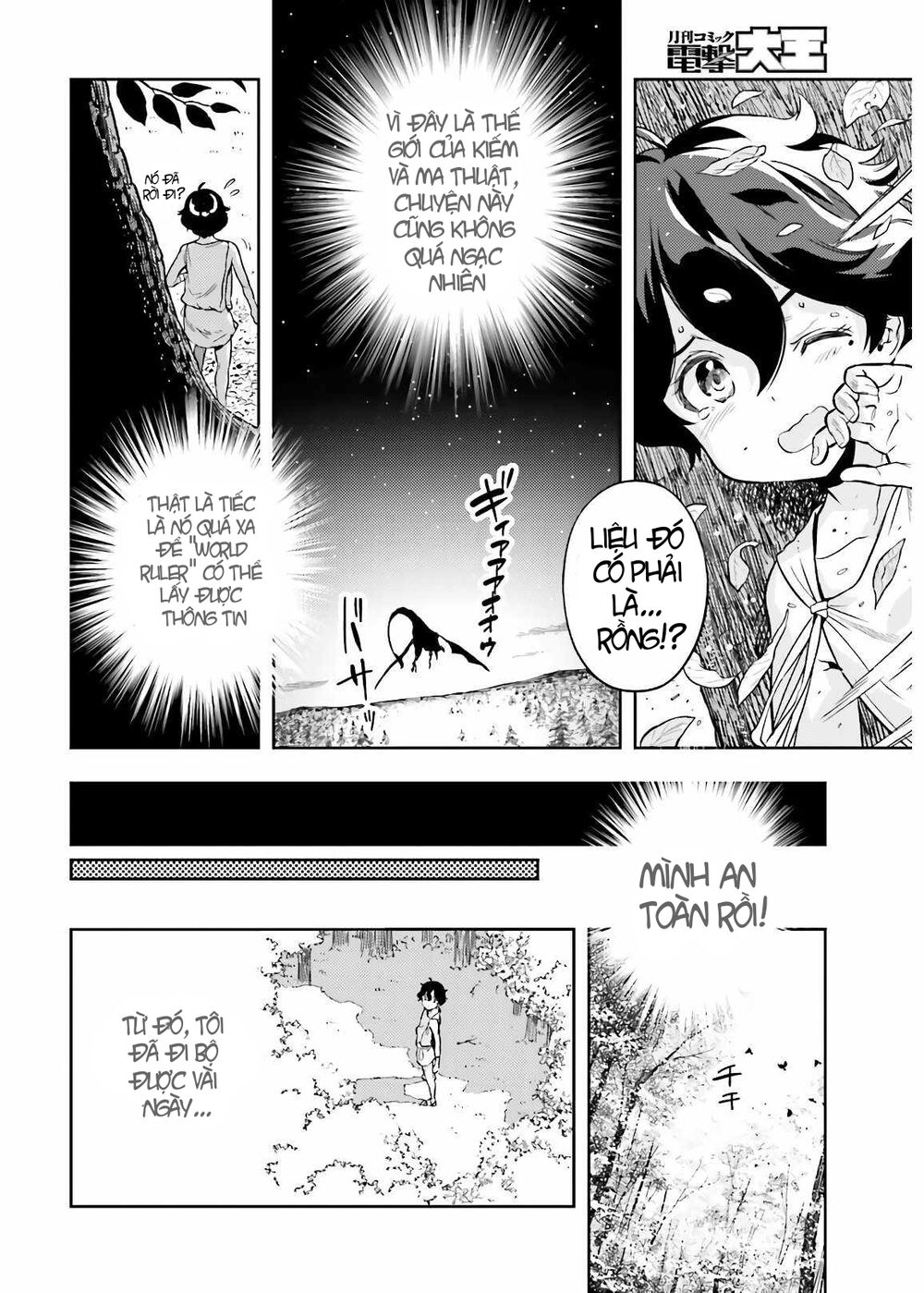Genkai Koe No Tenpu Wa, Tensei-Sha Ni Shika Atsukaenai: Chapter 2