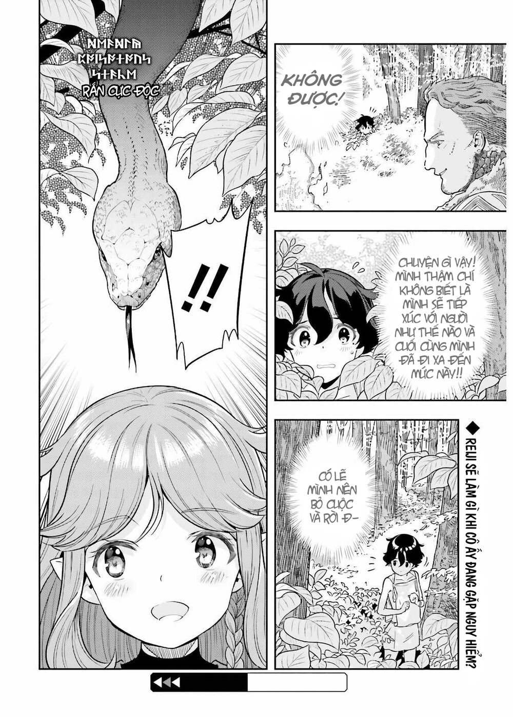 Genkai Koe No Tenpu Wa, Tensei-Sha Ni Shika Atsukaenai: Chapter 2